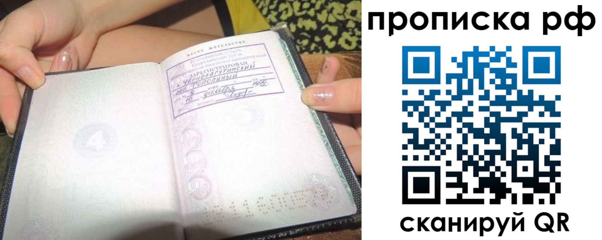 регистрация для дет. сада в Пикалёво