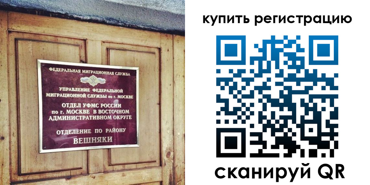 где прописаться в Пикалёво