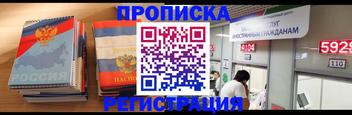 прописка для военкомата в Пикалёво